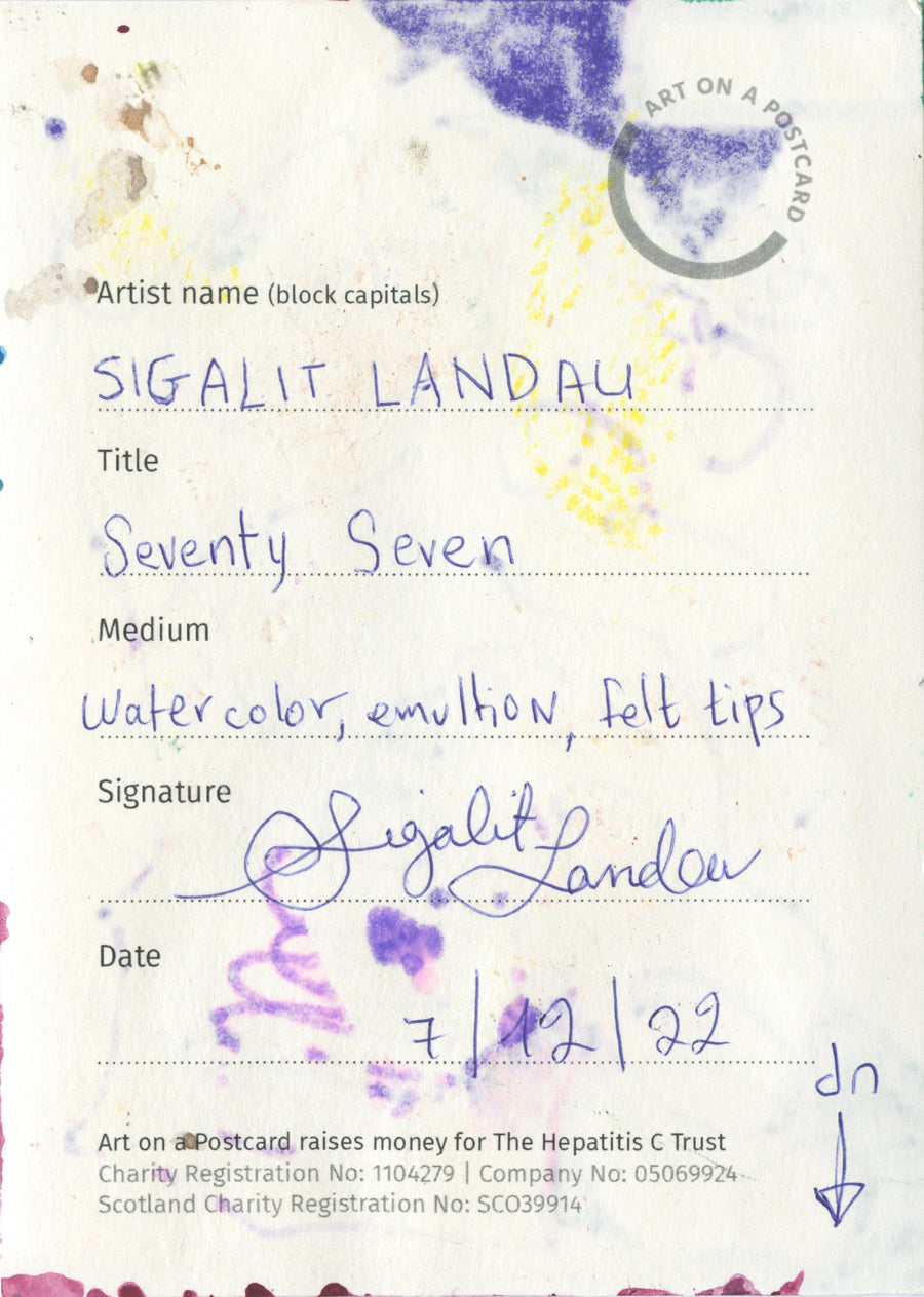 Lot 21 - Sigalit Landau - Seventy Seven